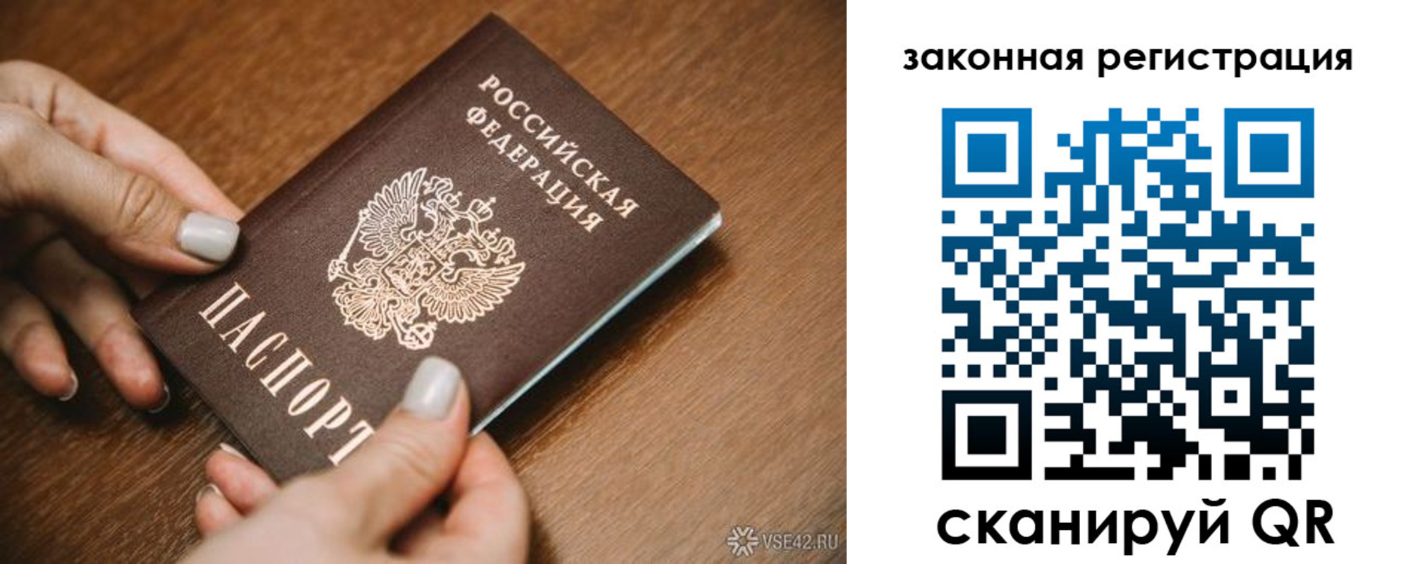 пропишу в квартире в Магнитогорске