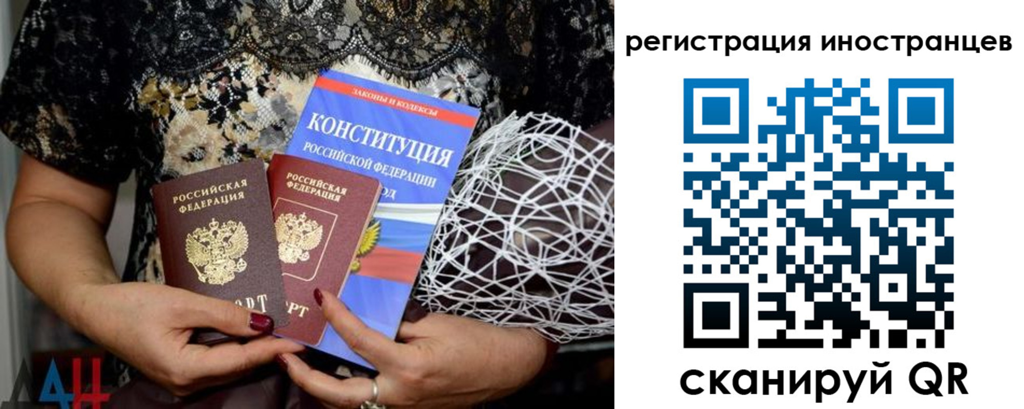 временная регистрация в квартире в Магнитогорске