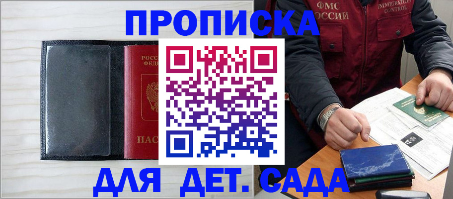 временная регистрация госуслуги в Магнитогорске